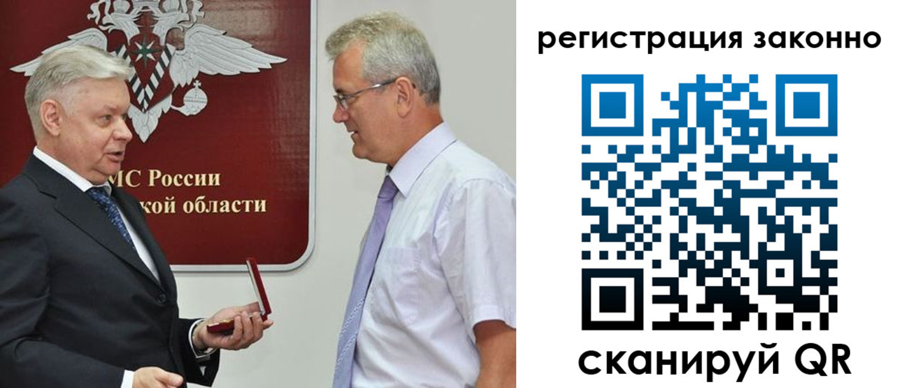 форма 3 в Ставрополе