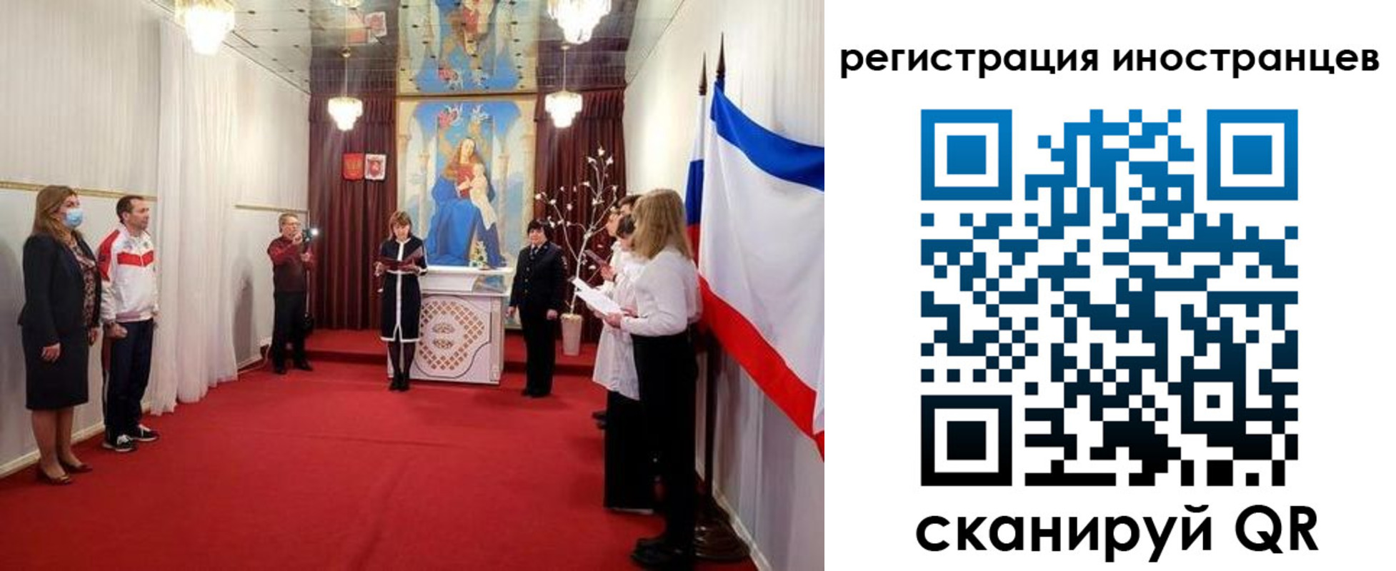 регистрация для школы в Ставрополе