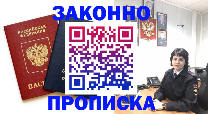 регистрация для дет. сада в Ставрополе
